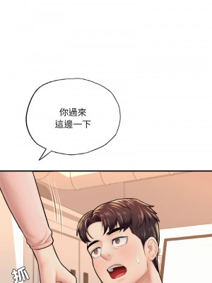 不想再當魯蛇 15-16話_15_01