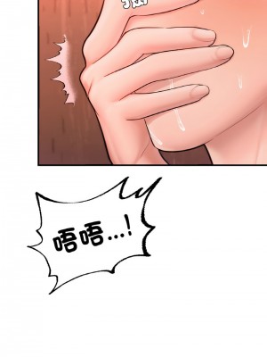 不想再當魯蛇 15-16話_15_06