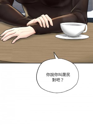 不想再當魯蛇 15-16話_16_03