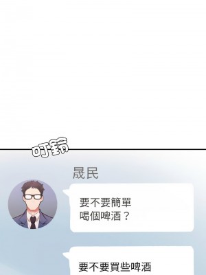 不想再當魯蛇 15-16話_16_13