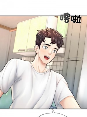 不想再當魯蛇 15-16話_16_14