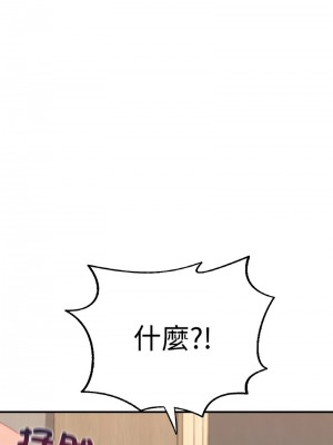 不想再當魯蛇 15-16話_16_19
