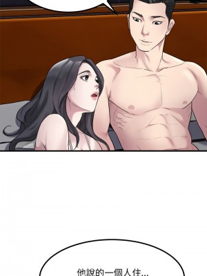 好運計程車 14-15話_14_06
