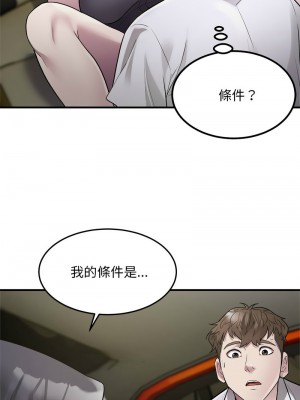 好運計程車 14-15話_14_10