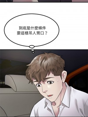 好運計程車 14-15話_15_01