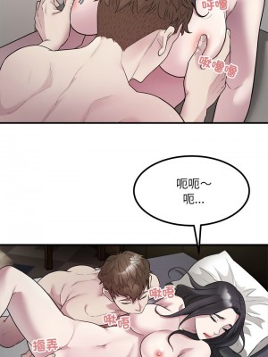 好運計程車 14-15話_15_03