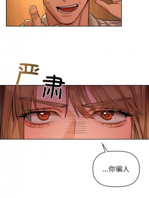 咖啡因 13-14話_13_02