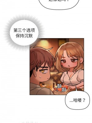 咖啡因 13-14話_13_03