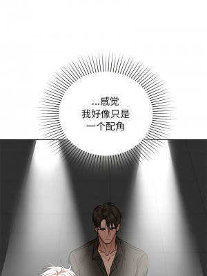 咖啡因 13-14話_13_07