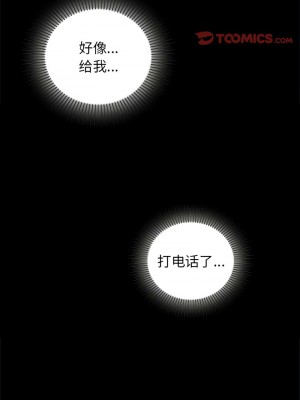 咖啡因 13-14話_13_08