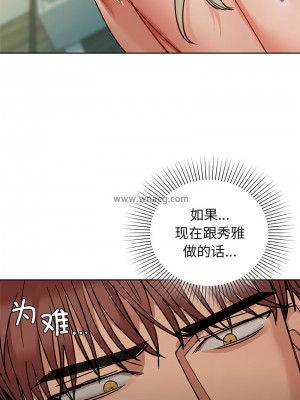 咖啡因 13-14話_14_08
