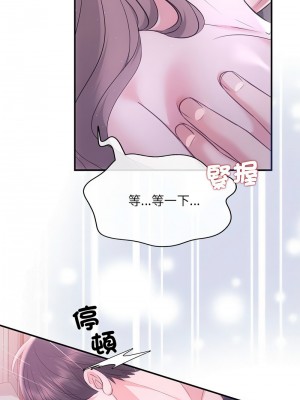 協議關係 1-4話_01_02