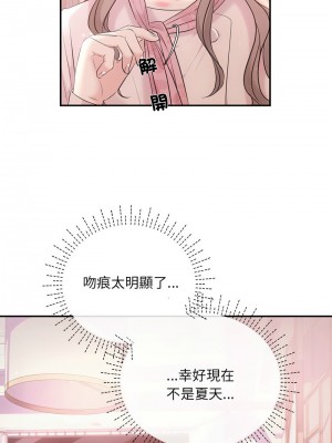 協議關係 1-4話_01_05