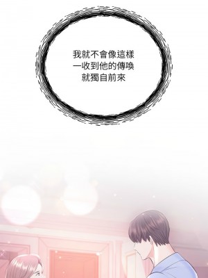 協議關係 1-4話_01_06