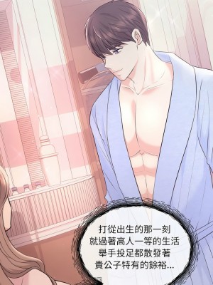 協議關係 1-4話_01_07