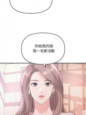 協議關係 1-4話_01_10