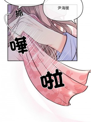 協議關係 1-4話_01_13