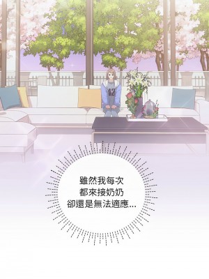 協議關係 1-4話_02_02