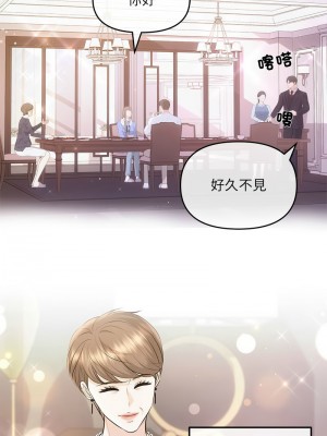 協議關係 1-4話_02_04