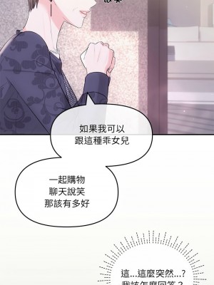協議關係 1-4話_02_05