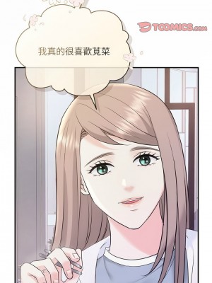 協議關係 1-4話_02_06