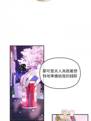 協議關係 1-4話_02_14