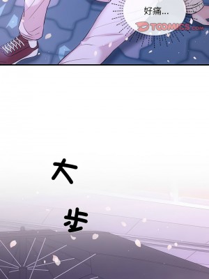 協議關係 1-4話_03_03