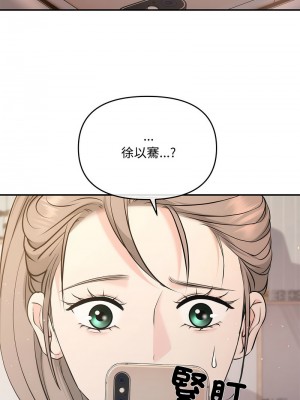 協議關係 1-4話_03_08