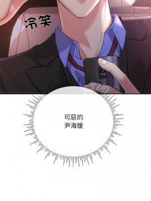 協議關係 1-4話_03_14
