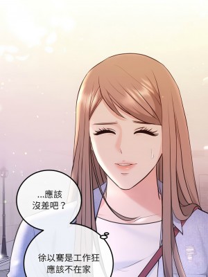 協議關係 1-4話_04_02