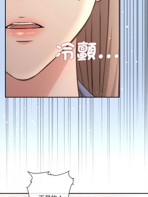 協議關係 1-4話_04_07