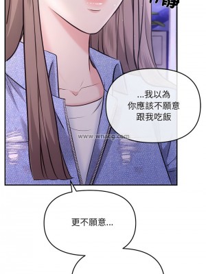 協議關係 1-4話_04_08