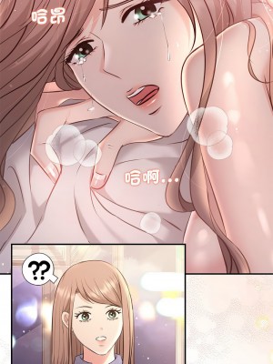 協議關係 1-4話_04_13