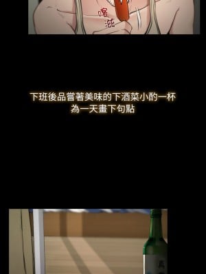 尋找初戀 1-5話_01_04