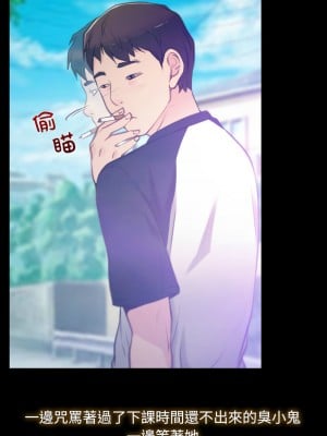 尋找初戀 1-5話_01_06