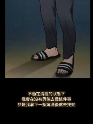 尋找初戀 1-5話_01_08
