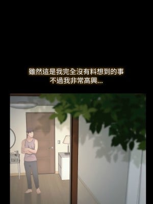 尋找初戀 1-5話_01_09