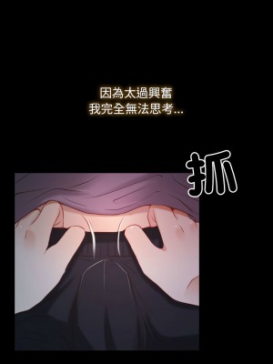 尋找初戀 1-5話_02_03
