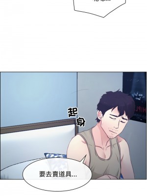 尋找初戀 1-5話_02_06