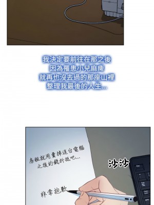 尋找初戀 1-5話_02_08