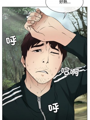 尋找初戀 1-5話_02_10