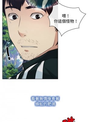 尋找初戀 1-5話_02_12