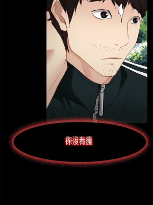 尋找初戀 1-5話_03_06