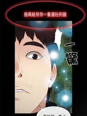 尋找初戀 1-5話_03_07