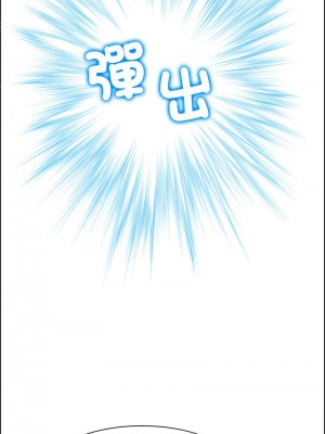 尋找初戀 1-5話_03_11