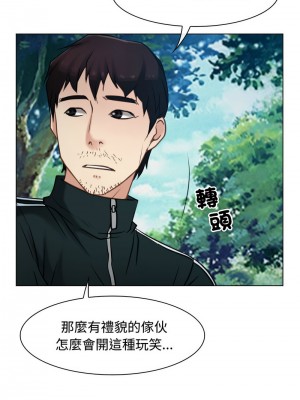 尋找初戀 1-5話_04_12