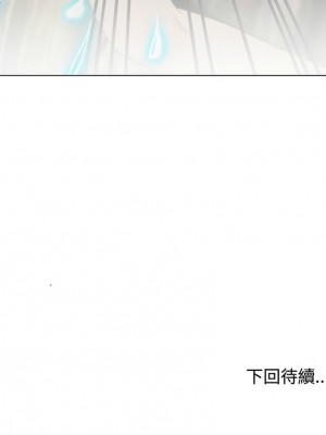 尋找初戀 1-5話_05_11