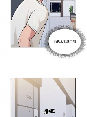 教訓告白 1-3話_01_05