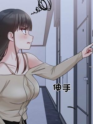 教訓告白 1-3話_01_12