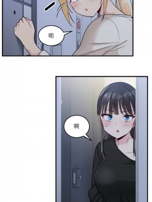 教訓告白 1-3話_03_05